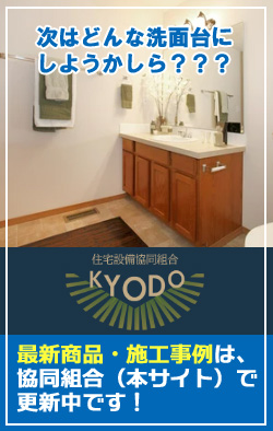 協同組合